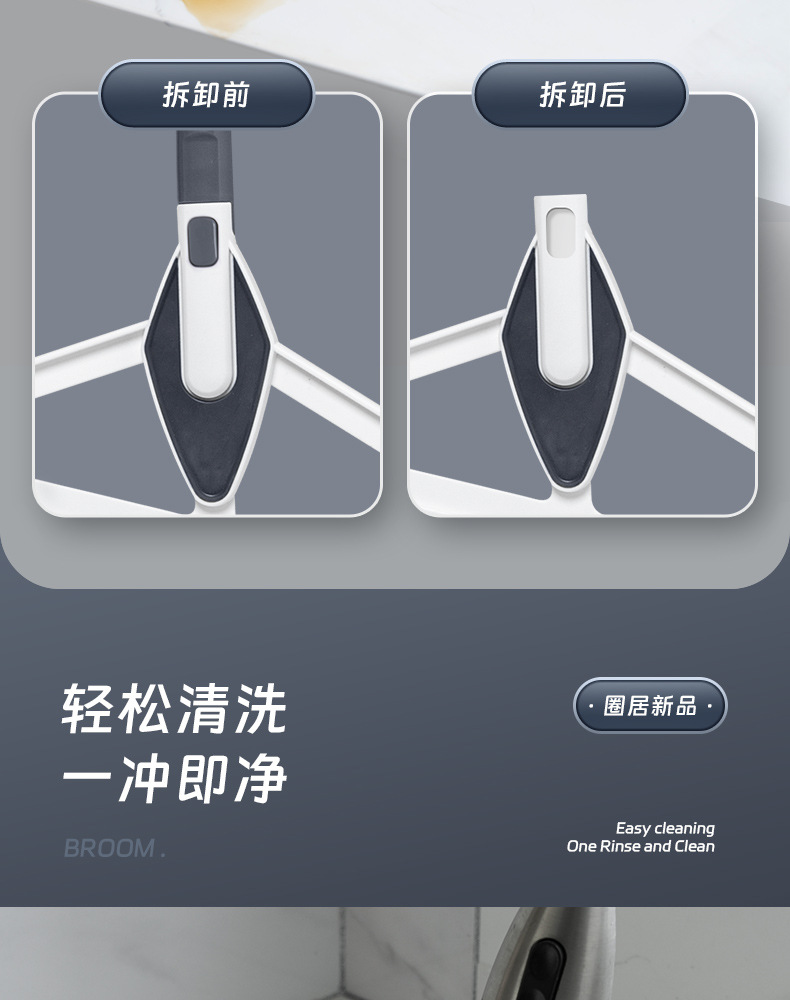 新款家用黑科技扫地笤帚刮水器拖把卫生间扫帚扫头发神器魔术扫把详情15