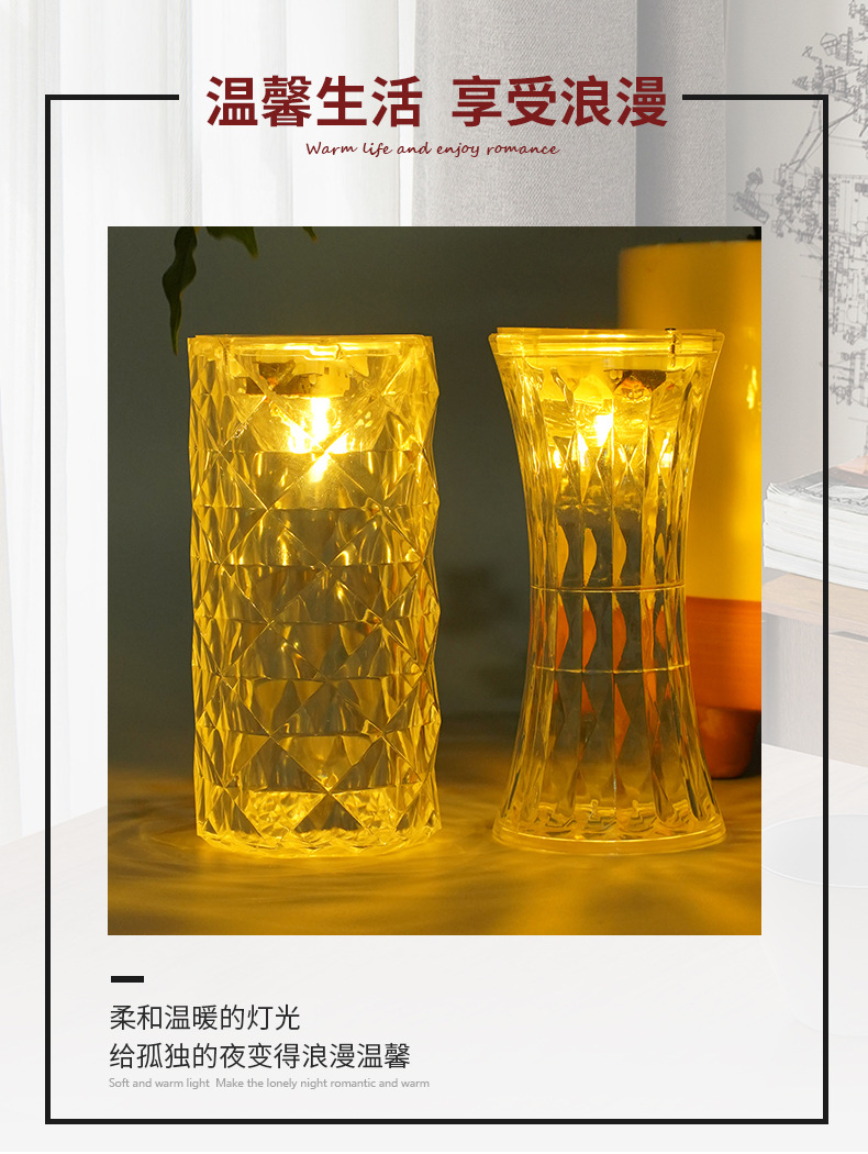 Table lamp, lighting fixtures, rose ambient light, crystal, ins style, flirtatious bedside lamp, night light, photo ambient light, projection pic 4