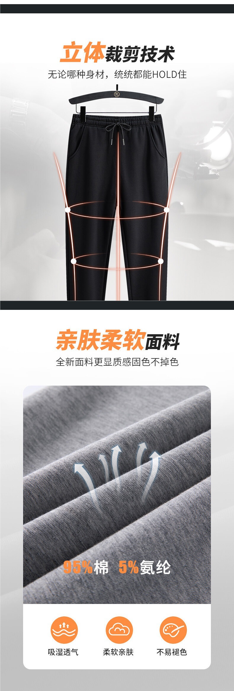 纯棉休闲裤男夏季宽松透气运动裤大码休闲运动小脚裤束脚裤详情4
