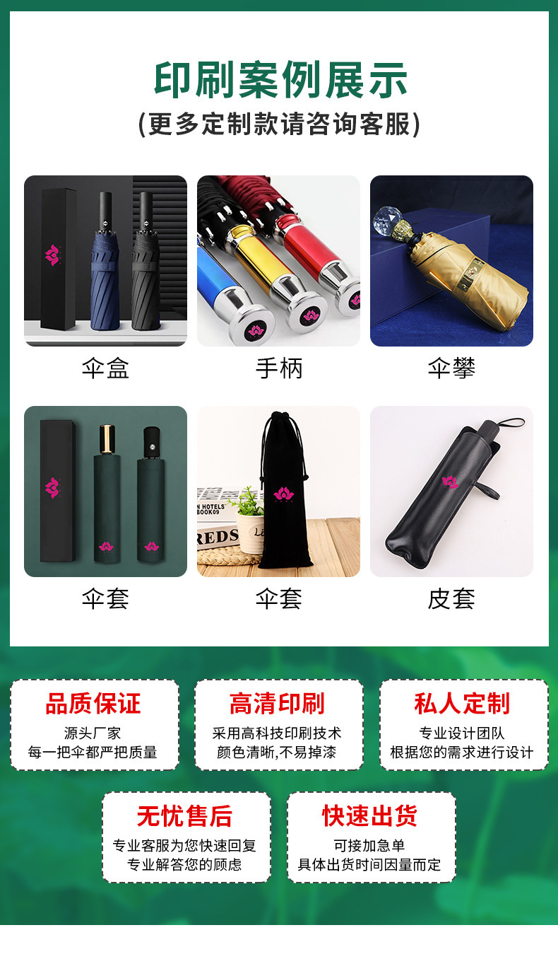 50% off umbrella capsule, eyeglass umbrella, ultra-light mini sun protection umbrella, black rubber sunshade pocket umbrella, small custom umbrella pic 36