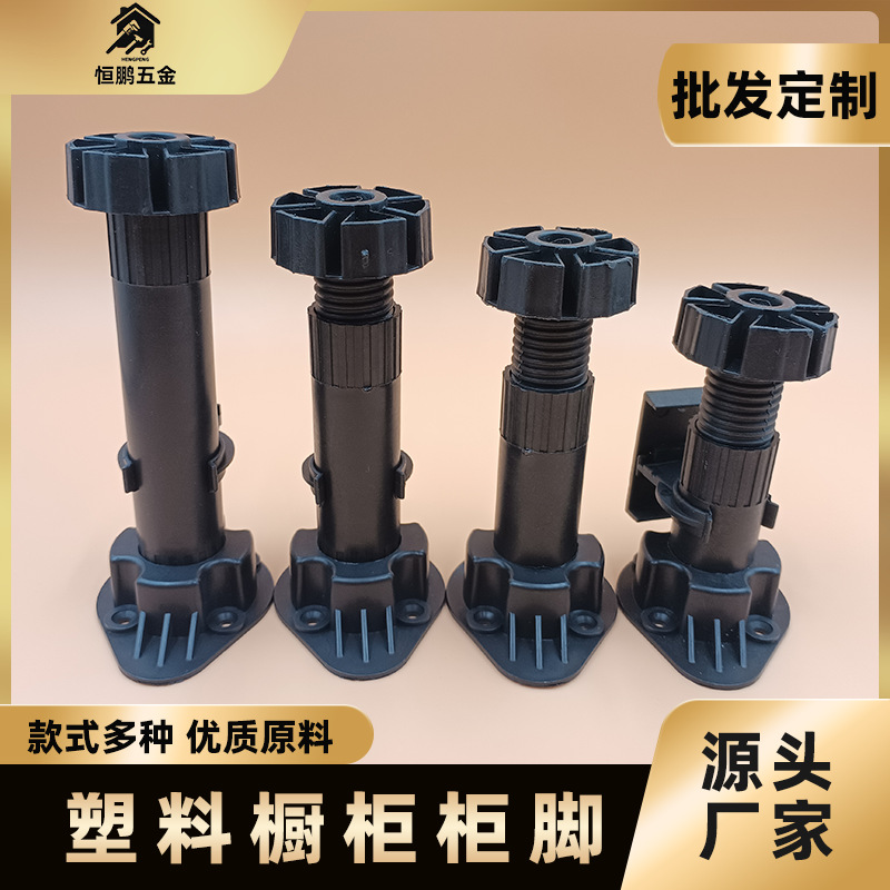 Floor foot nails, furniture accessories, foot nail manufacturers, tables, chairs, cabinets, silent and moisture-proof round hat-shaped rubber and plastic foot nails pic 1