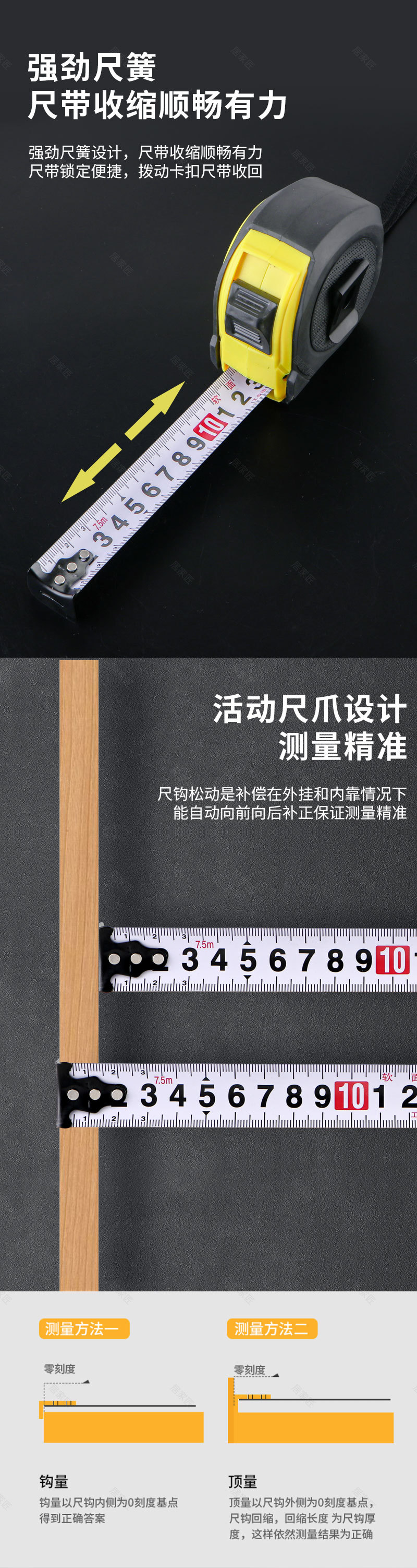 Wholesale of stainless steel measuring tools in various specifications: 3m, 5m, 10m, box rulers, thickened rulers, straightedge, meter gauge pic 3