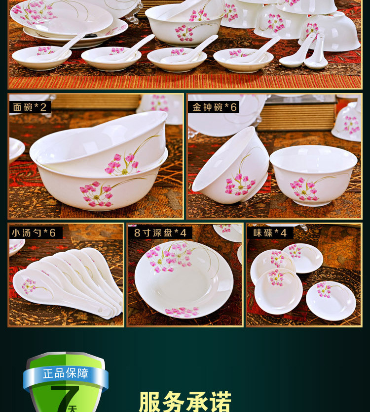 Jingdezhen ceramic simple gold edge ceramic bone China tableware set bowls, plates, bowls, chopsticks and plates gift printed LOGO pic 22