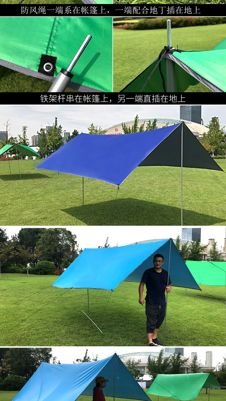Outdoor vehicle-mounted sky tent, multi-functional camping sun protection and rain protection sky tent, camping wild beach sky tent pic 6