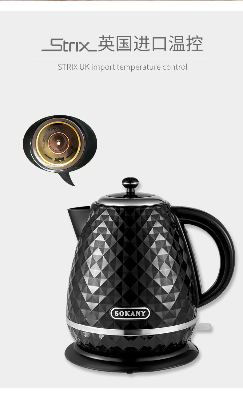 Cross-border foreign trade SOKANY1032 kettle, household quick water boiling automatic power-off electric kettle, European standard pic 7
