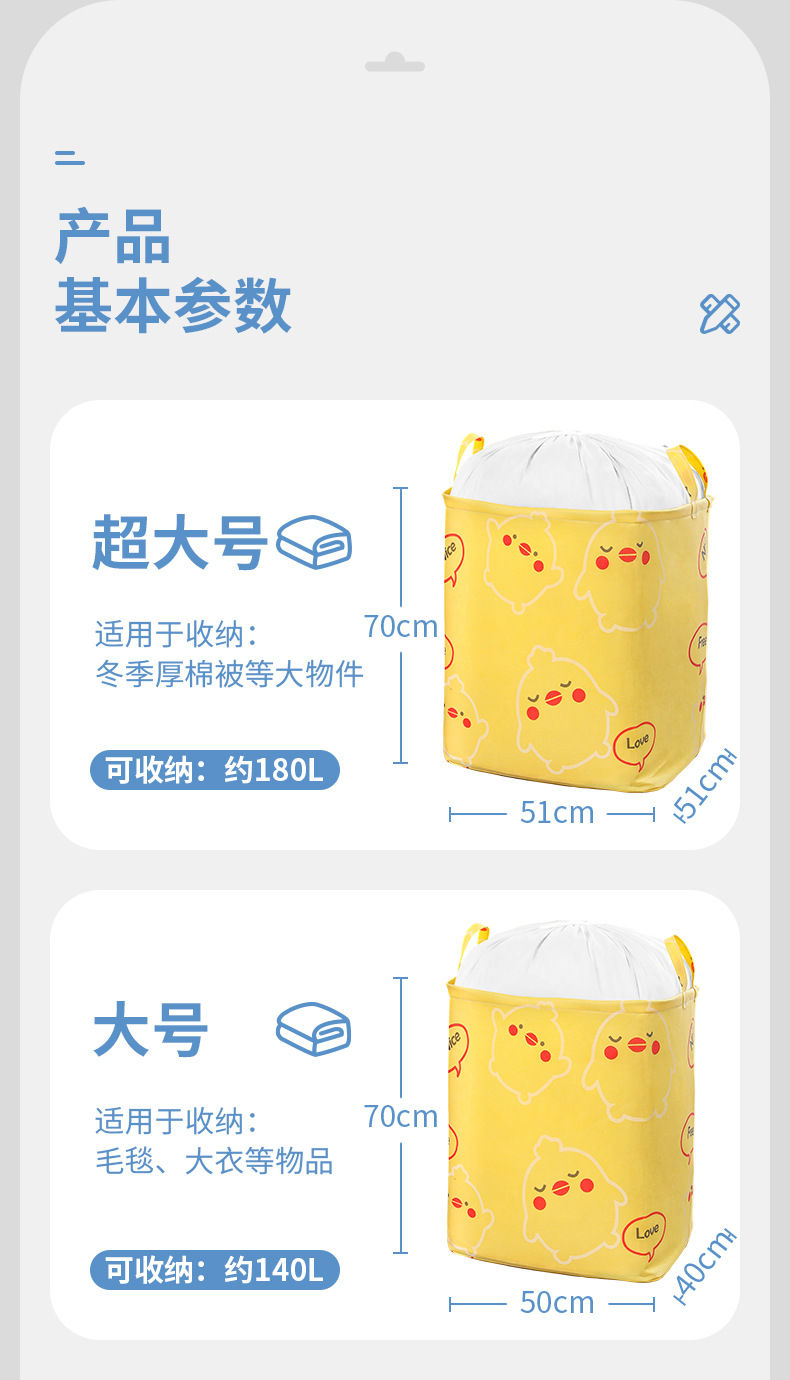巨无霸收纳袋