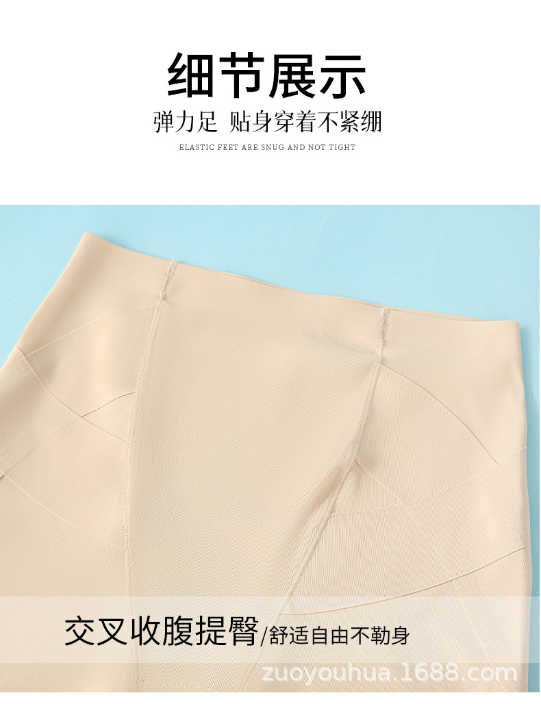 平角低腰收腹提臀安全裤打底塑身抗菌内裤无痕随心裁收小肚子丰胯详情9