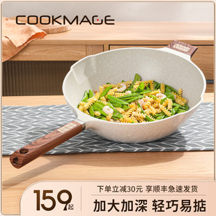 日式雪平锅麦饭石奶锅不粘锅电磁炉汤锅宝宝辅食锅家用泡面小煮锅详情17