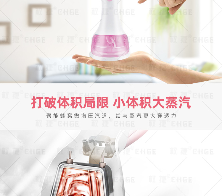 挂烫机-中文_06.jpg