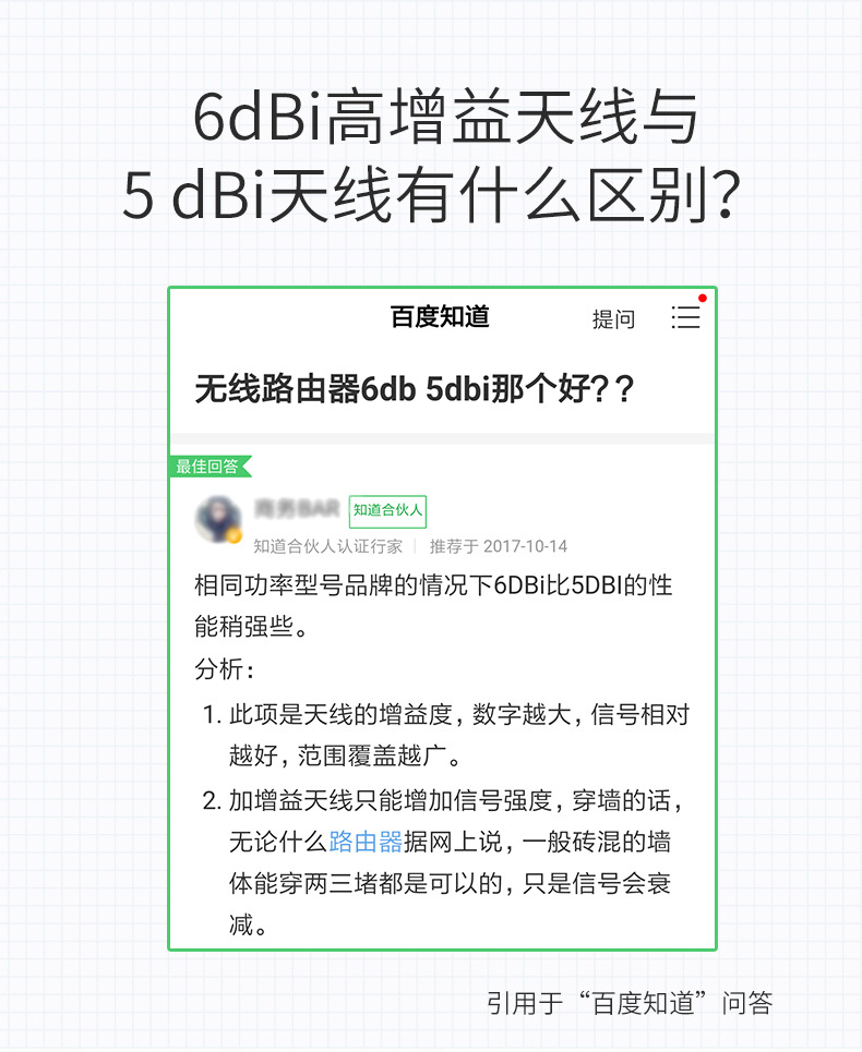欣腾达双频5G千兆路由器家用高速wifi穿墙王信号wi-fi覆盖宽带详情6