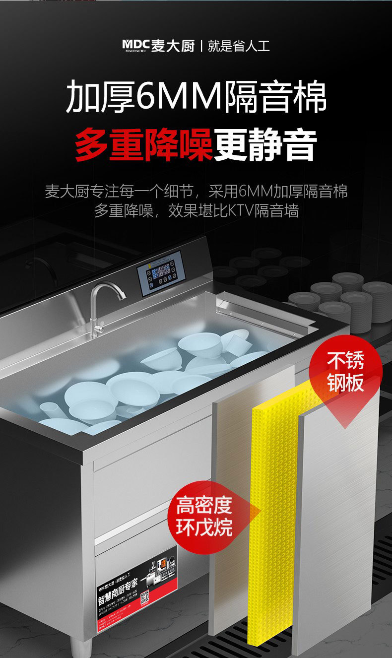 超声波洗碗机商用小型饭店餐厅用食堂全自动大型洗菜洗虾机详情10