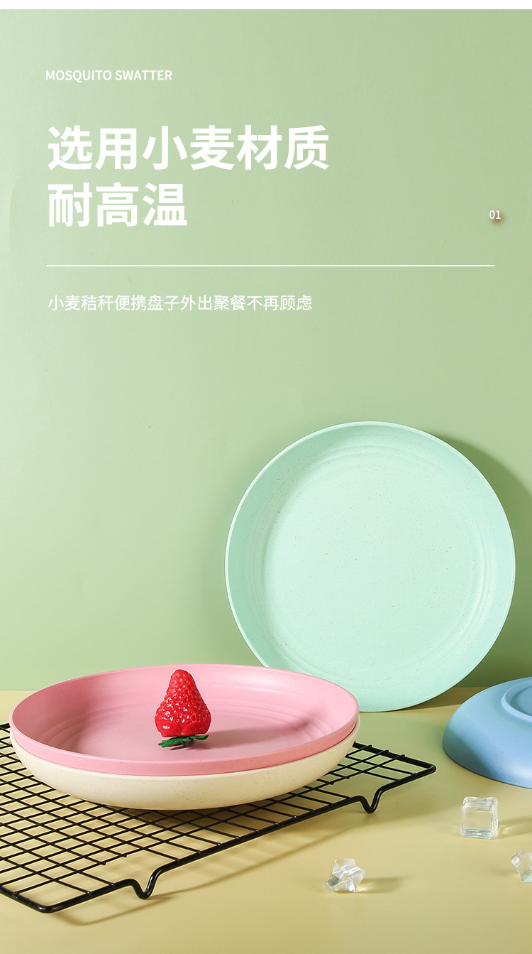 Wheat straw 20cm round plate, household bone-spitting plate, dried fruit plate, restaurant fruit plate, cafeteria plastic dumpling plate pic 4