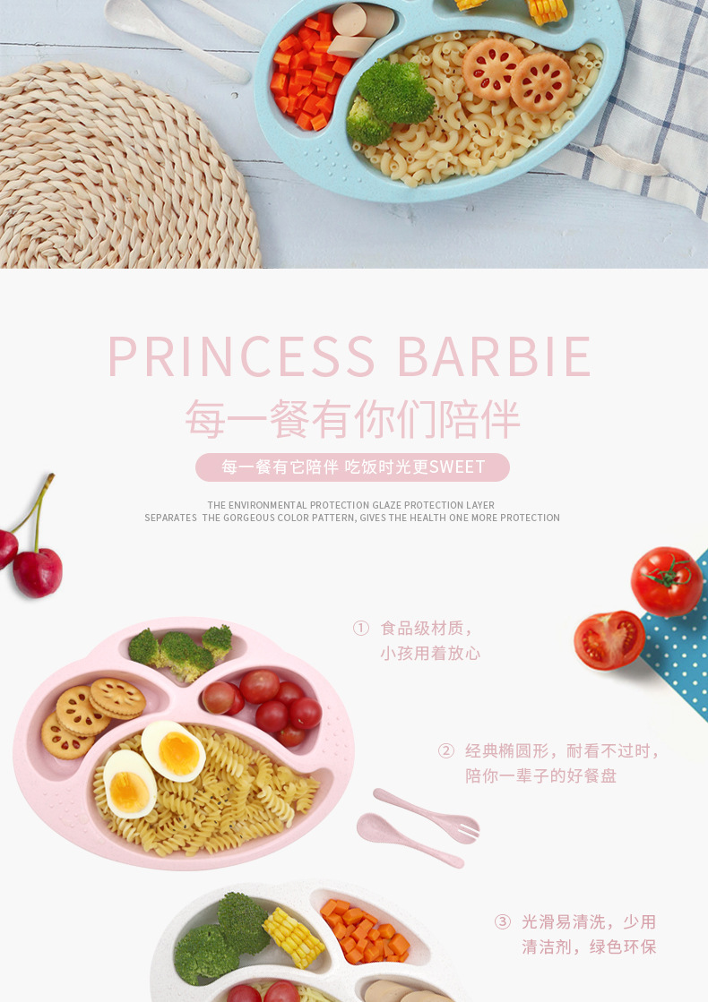 儿童小麦秆餐盘可爱椭圆带餐具家用幼儿园分格餐碟大容量防滑详情2