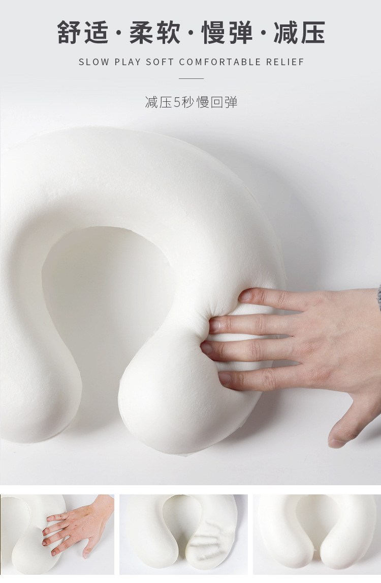 记忆枕，午睡枕，颈椎枕，U型枕，卡通U型枕
