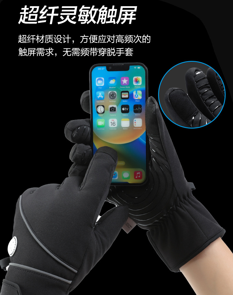 滑雪手套男士冬季户外运动加厚防寒防水触屏保暖跨境骑行手套详情6
