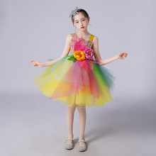 儿童傣族花儿舞蹈演出服装孔雀舞表演服艺考渐变修身鱼尾裙女童详情3