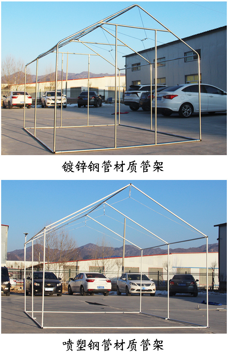 Outdoor standard disaster relief tent, civil affairs emergency 12-square-meter command flood control rescue, temperature measurement, epidemic prevention isolation and disaster relief tent pic 14