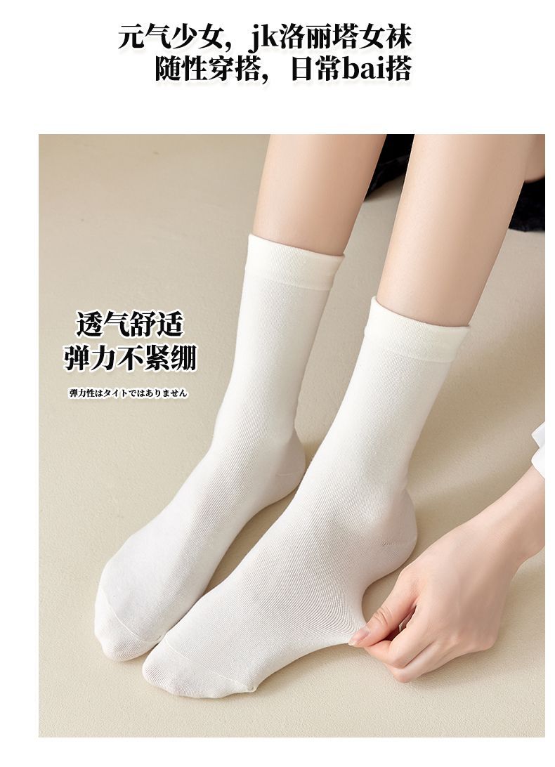白色袜子女春款纯棉秋天月子中筒袜ins潮纯色日系堆堆袜长袜夏天详情14