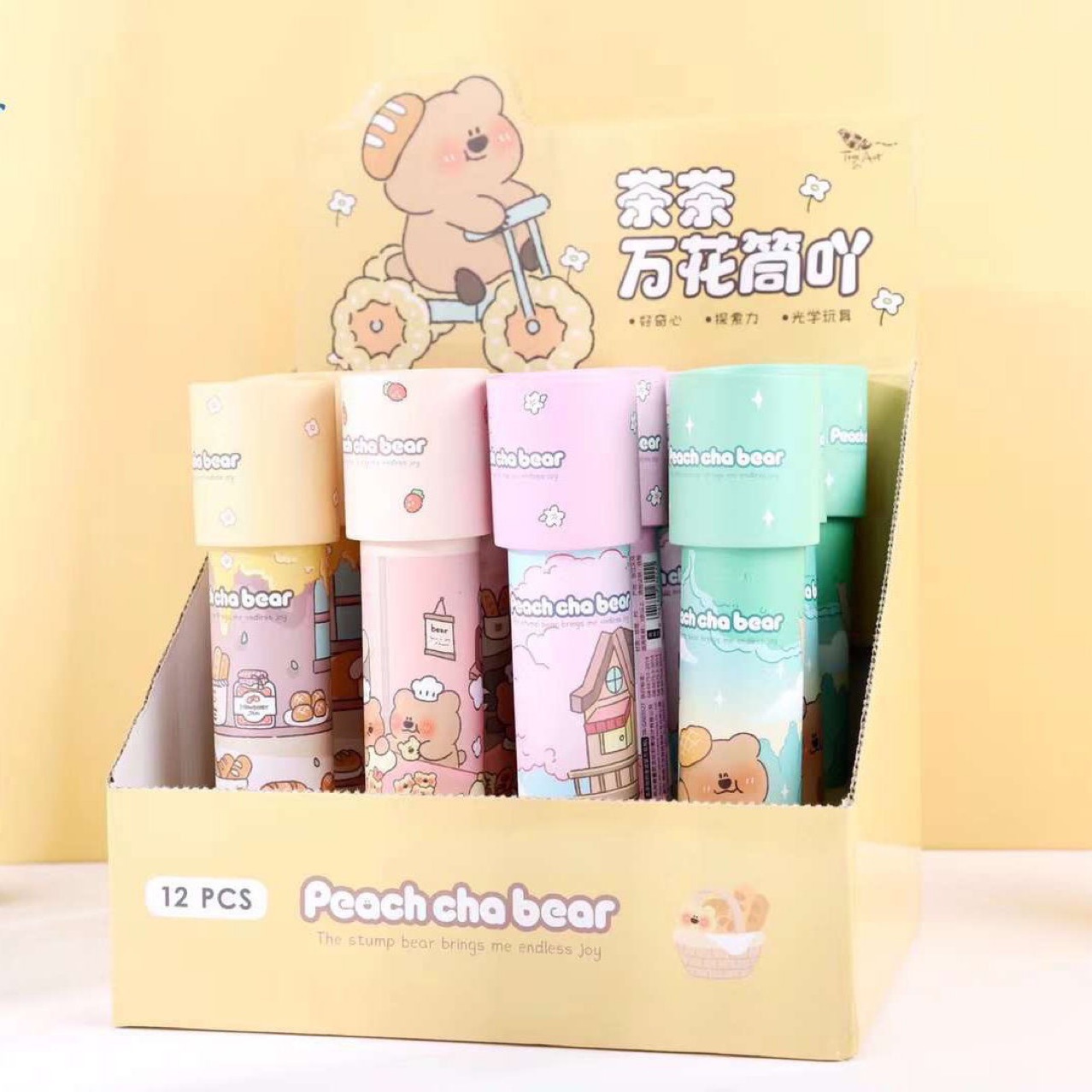 TR-GA03527 Tea Tea Bear Kaleidoscope Rotatable Three-dimensional stereoscopic high appearance level Cartoon soft and Cute bear Kaleidoscope pic 1