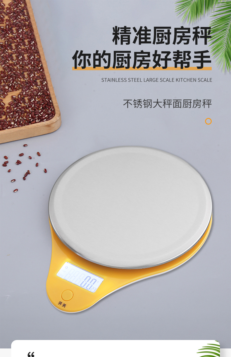 Household high-precision kitchen scale, baking electronic scale, small and mini electronic scale, food scale, kitchen electronic scale pic 1