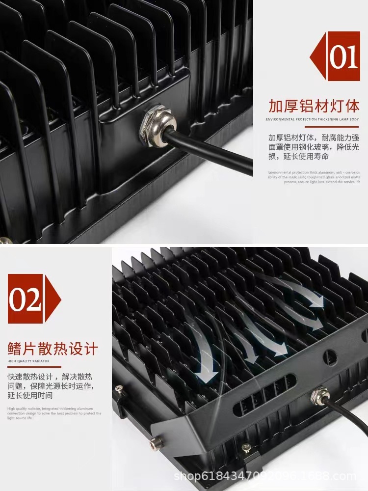 led投光灯户外投光灯广告牌投射灯室外照明广场灯庭院灯工地灯详情8