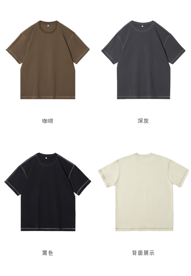 美式斜纹撞色短袖t恤 (16).jpg
