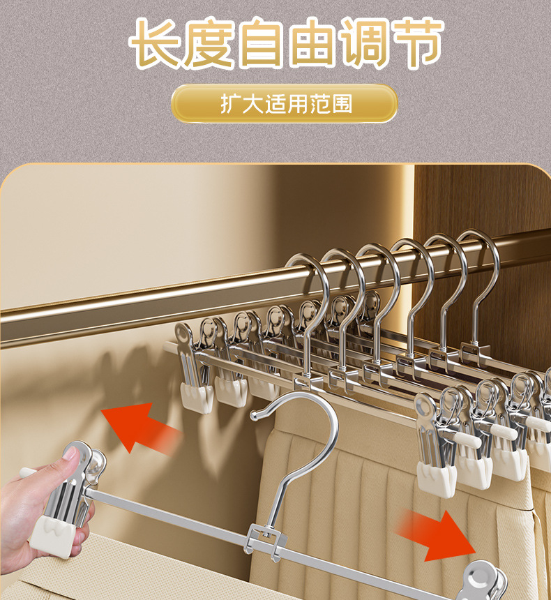 裤架无痕裤夹强力家用裤夹子晾晒收纳裙夹晾衣架裤子夹子批发代发详情9