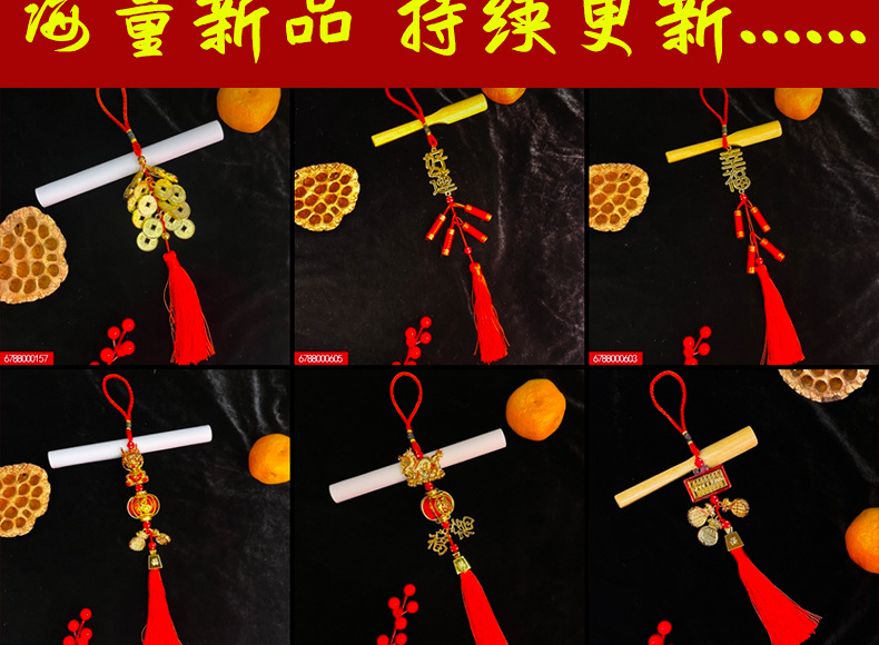 中国结小挂件门把手挂式车挂吊坠新家新年开业布置氛围国潮小挂饰详情7