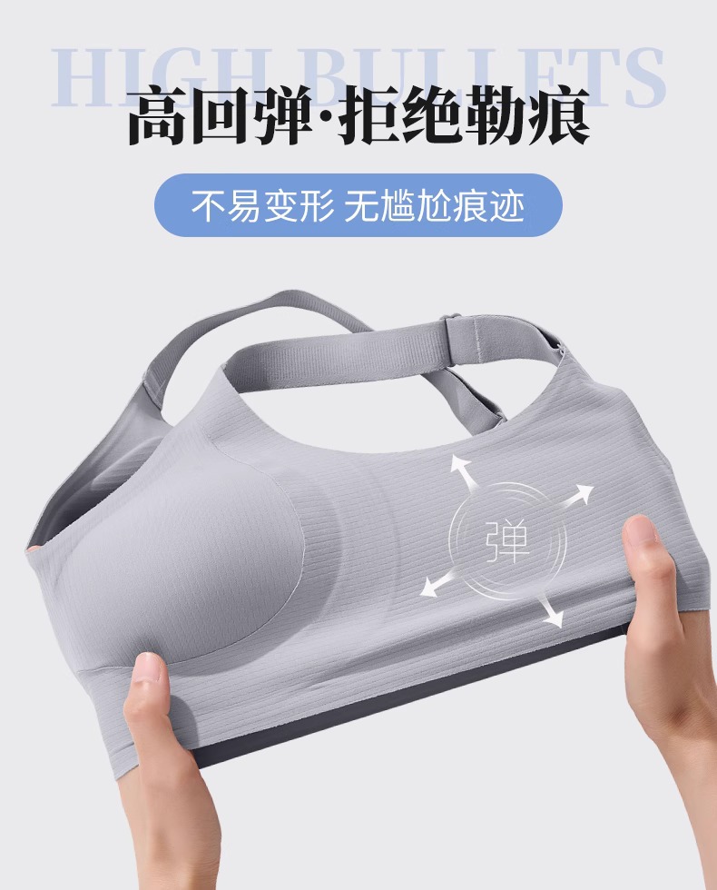 内衣女聚拢防下垂收副乳大胸显小夏季薄款提拉上托无钢圈文胸罩详情18