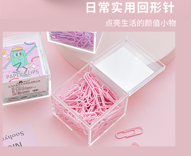 马卡龙色回形针_04.jpg
