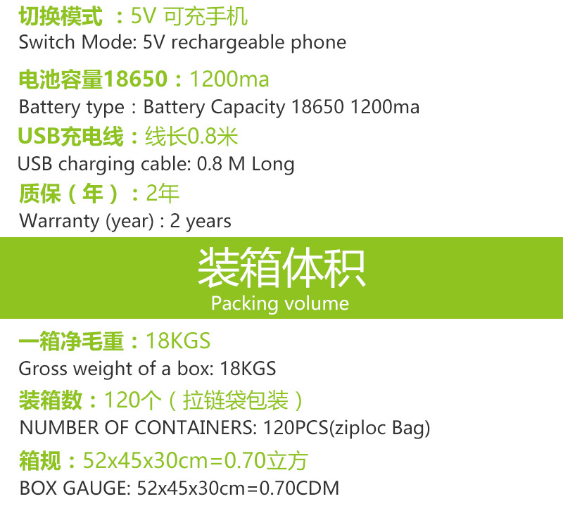 The manufacturer supplies solar-powered USB lithium battery flashlights and solar-powered emergency USB flashlights in stock pic 7
