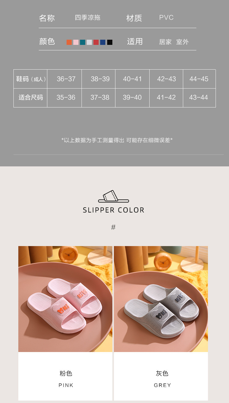 可爱小熊凉拖鞋男夏天浴室外穿情侣防滑托鞋酒店洗澡女居家用拖鞋详情26