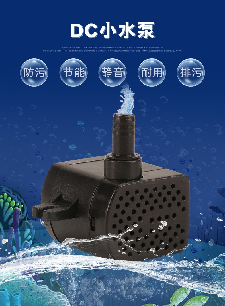 Fish tank submersible pump, silent filter pump, rockery and bonsai micro small water pump, mini water pumping pic 1