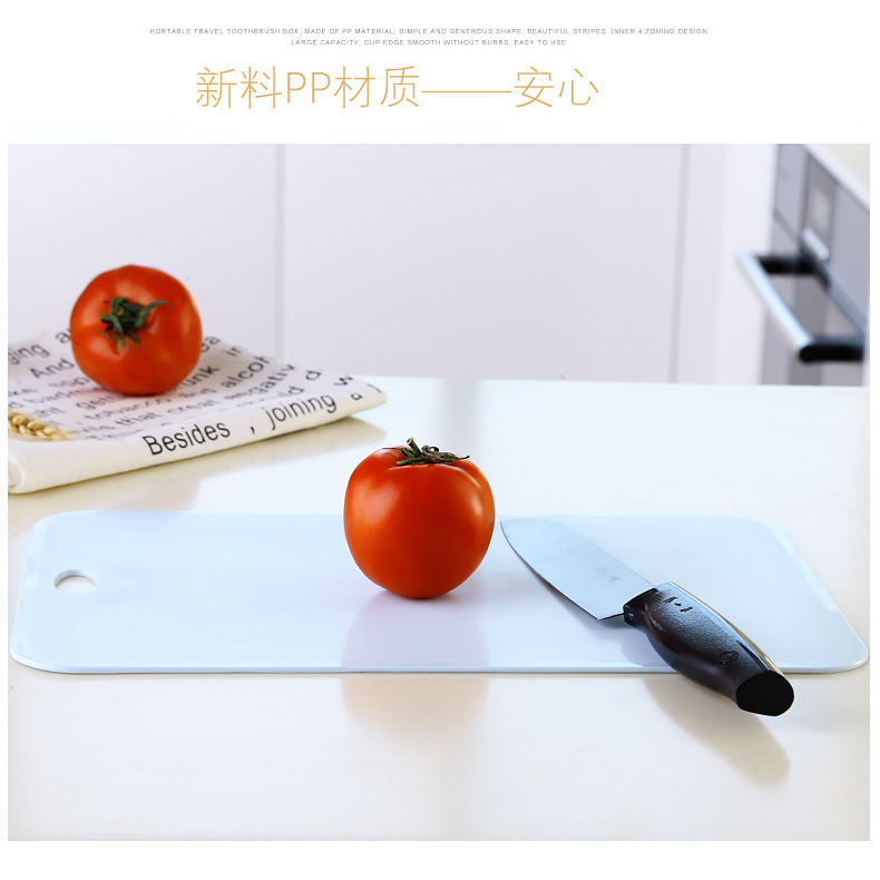 Simple Nordic-style cutting board, plastic fruit cutting board, household kitchen cutting board, easy to clean, baby food classification pic 6
