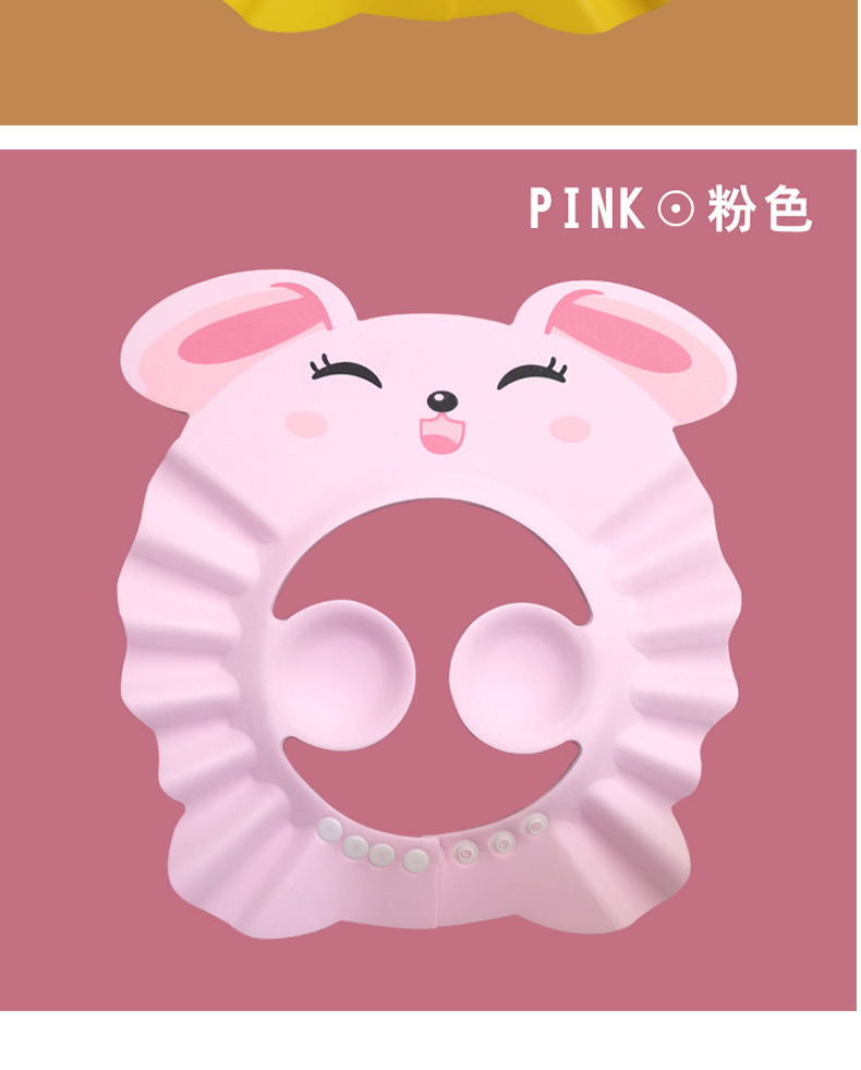 宝宝洗头神器防水护耳帽婴儿洗澡帽洗发帽eva婴儿用品儿童洗头帽详情17