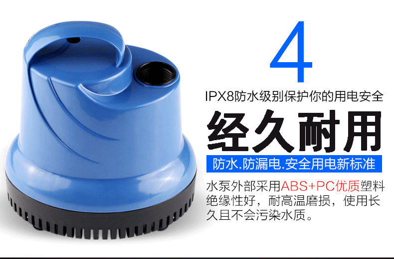 sun Sen sun fish tank multi-style bottom suction submersible pump, bottom filtration aquarium replacement pump JGP series pic 8