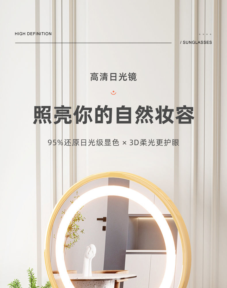 大号台式桌面化妆镜led带灯宿舍学生ins风梳妆台卧室网红补光镜子详情1