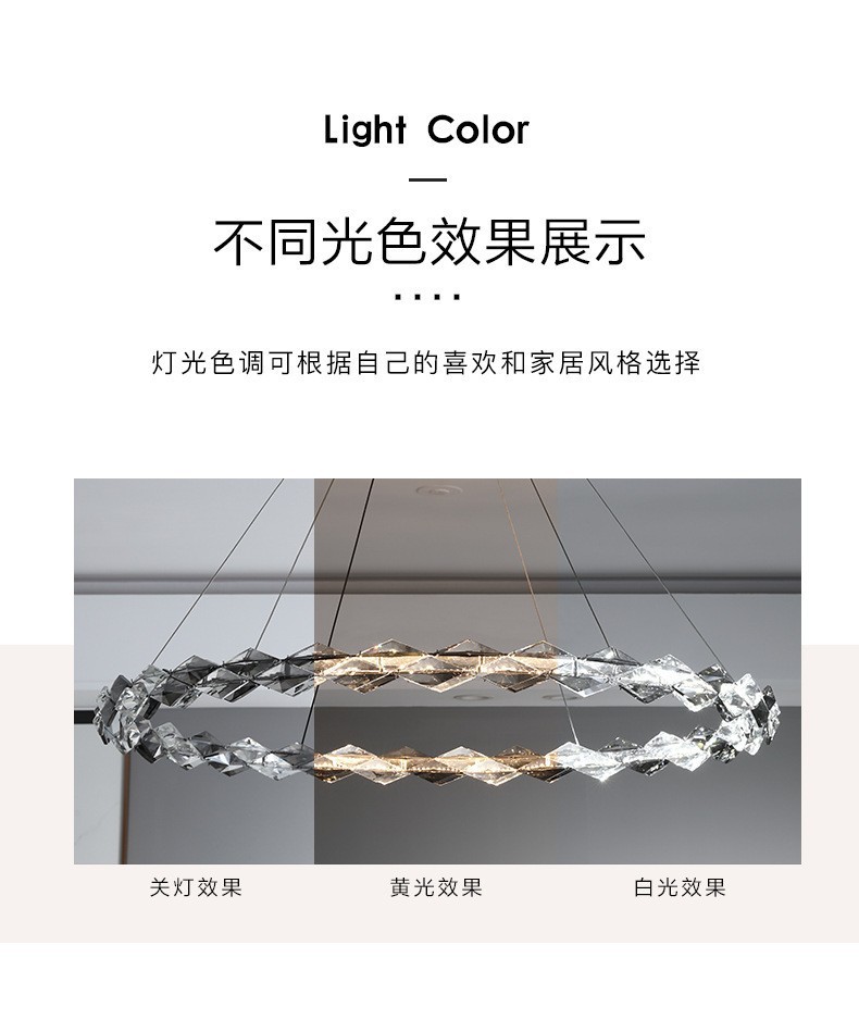 轻奢水晶吊灯客厅灯现代简约圆环形餐厅灯卧室灯2022年新款灯具详情3
