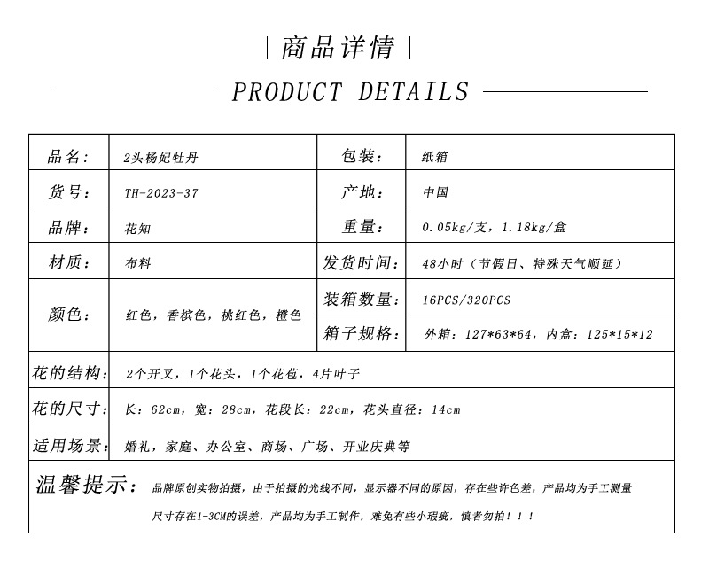 Factory direct sales of 2 simulated peonies, retro charred edge simulated peonies, soft decoration floral art for living rooms, lobbies and homestays pic 1