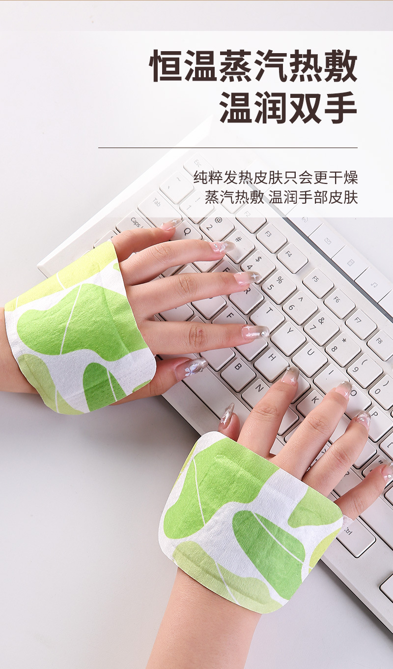 新款蒸汽暖手宝秋冬季学生写字打字绑手暖宝宝长时间暖脚自发热贴详情3