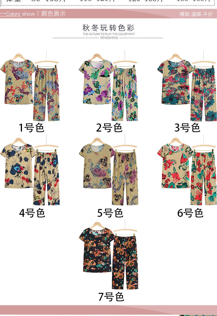 Summer short-sleeved printed top for women, two-piece set for mothers, 60-year-old clothes for grandmothers pic 2