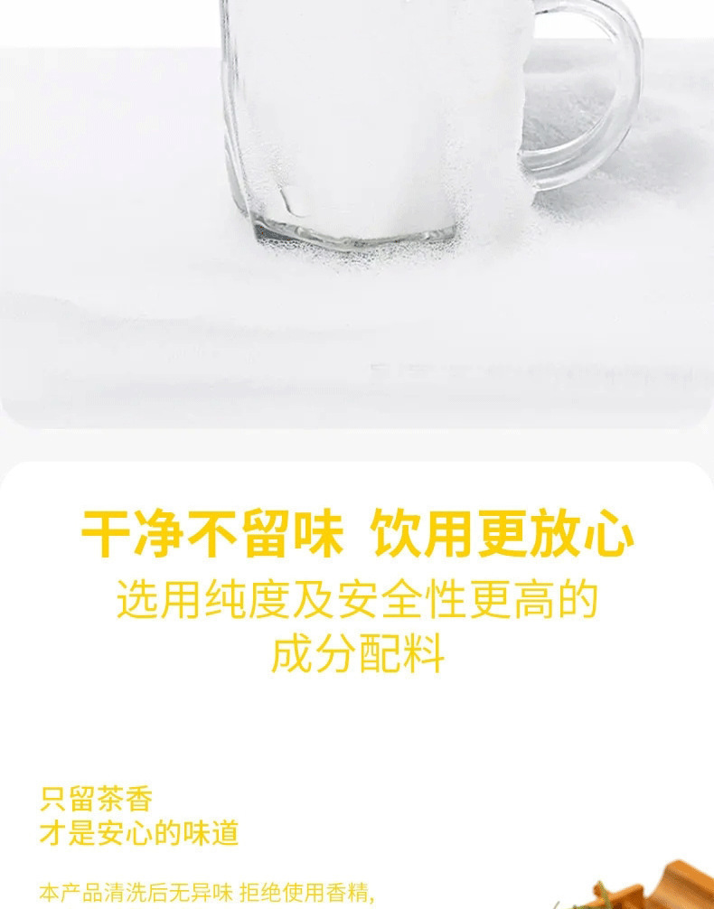泡泡乐活氧除垢小苏打泡腾片活氧因子祛污垢不伤茶具爆除异味猪详情9