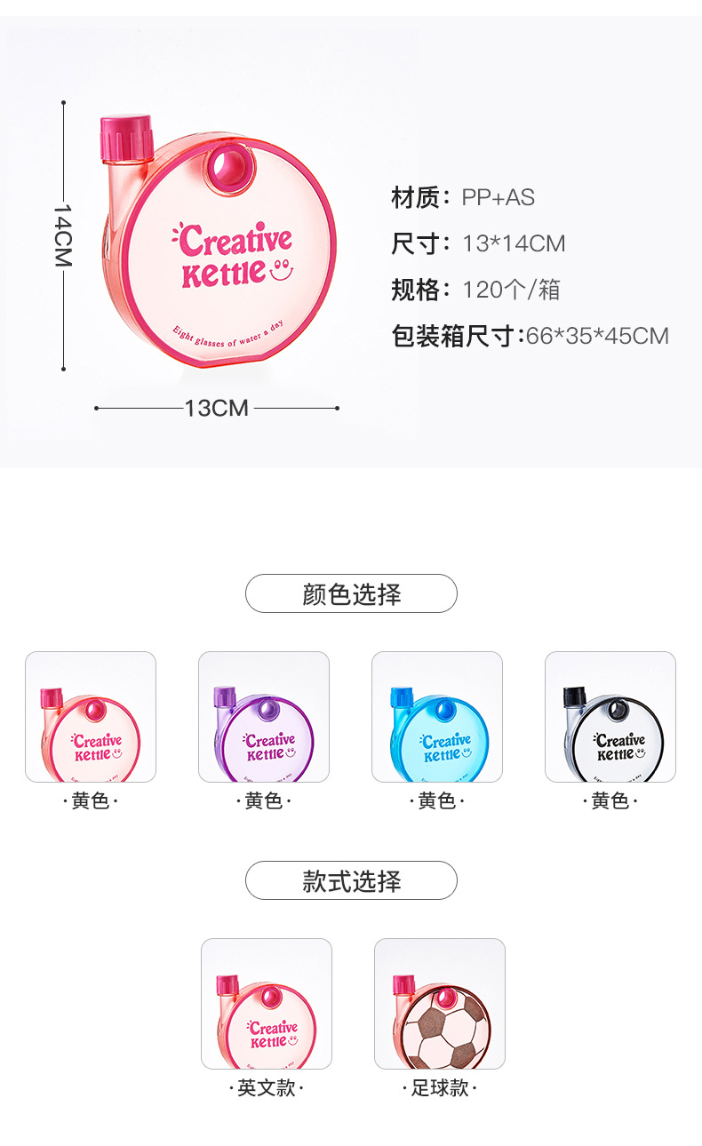 X49- A5-9创意扁平纸张杯圆形简约个性彩色蜗牛水杯户外运动便携水壶详情4