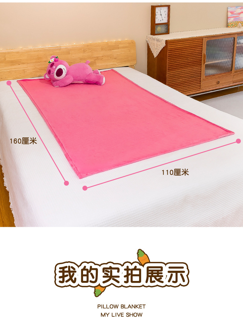网红草莓熊抱枕被子两用维尼熊车载空调被办公室靠垫儿童午睡毯子 pic 11