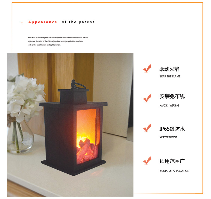 New faux LED carbon flame lamp, fashionable and retro wind lamp, fireplace wind lamp, hand-held lantern ornament pic 2