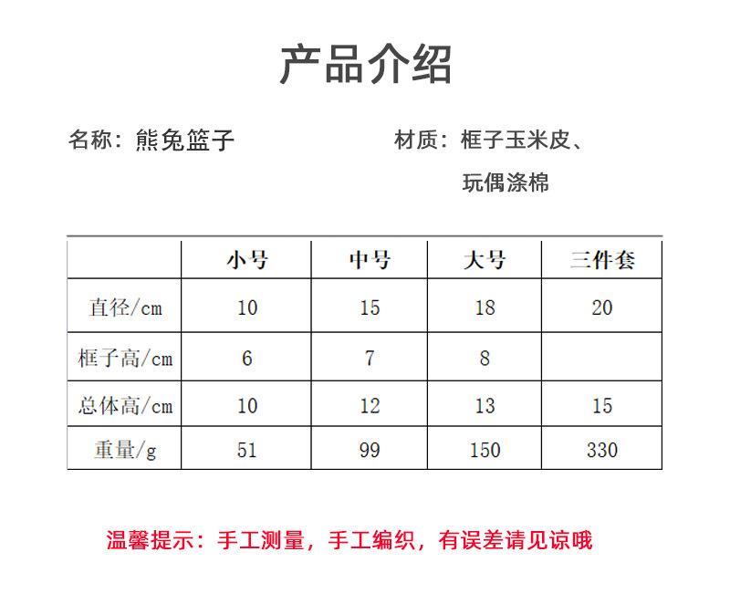 海军熊.jpg