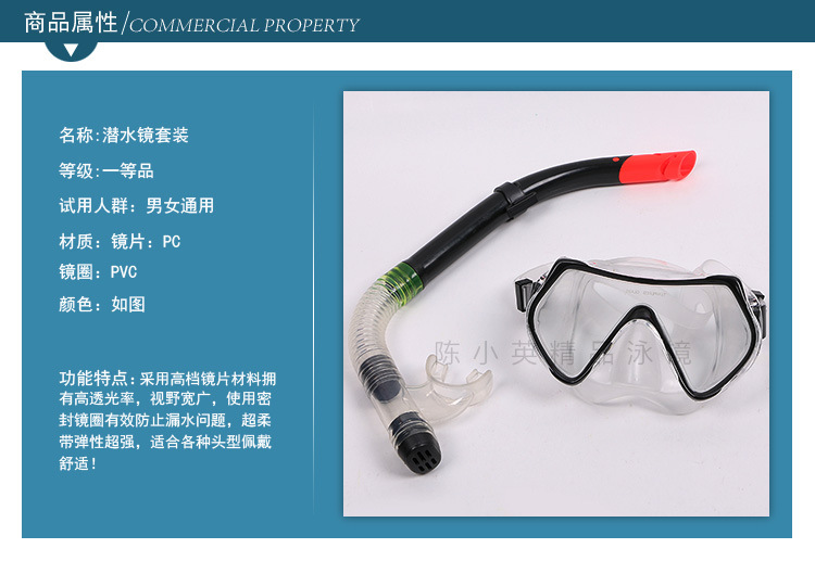 Factory direct sales of comfortable and fashionable tempered glass diving goggles, breathing tubes and two snorkeling sets for wholesale pic 1