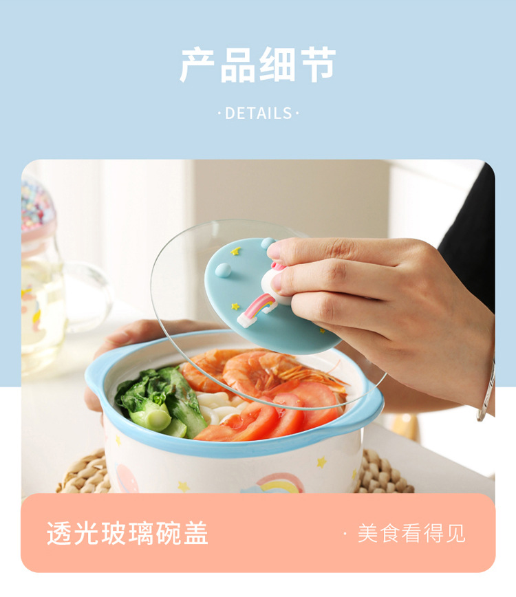 创意独角兽泡面碗可爱卡通泡面杯家用宿舍必备泡面神器套装详情14