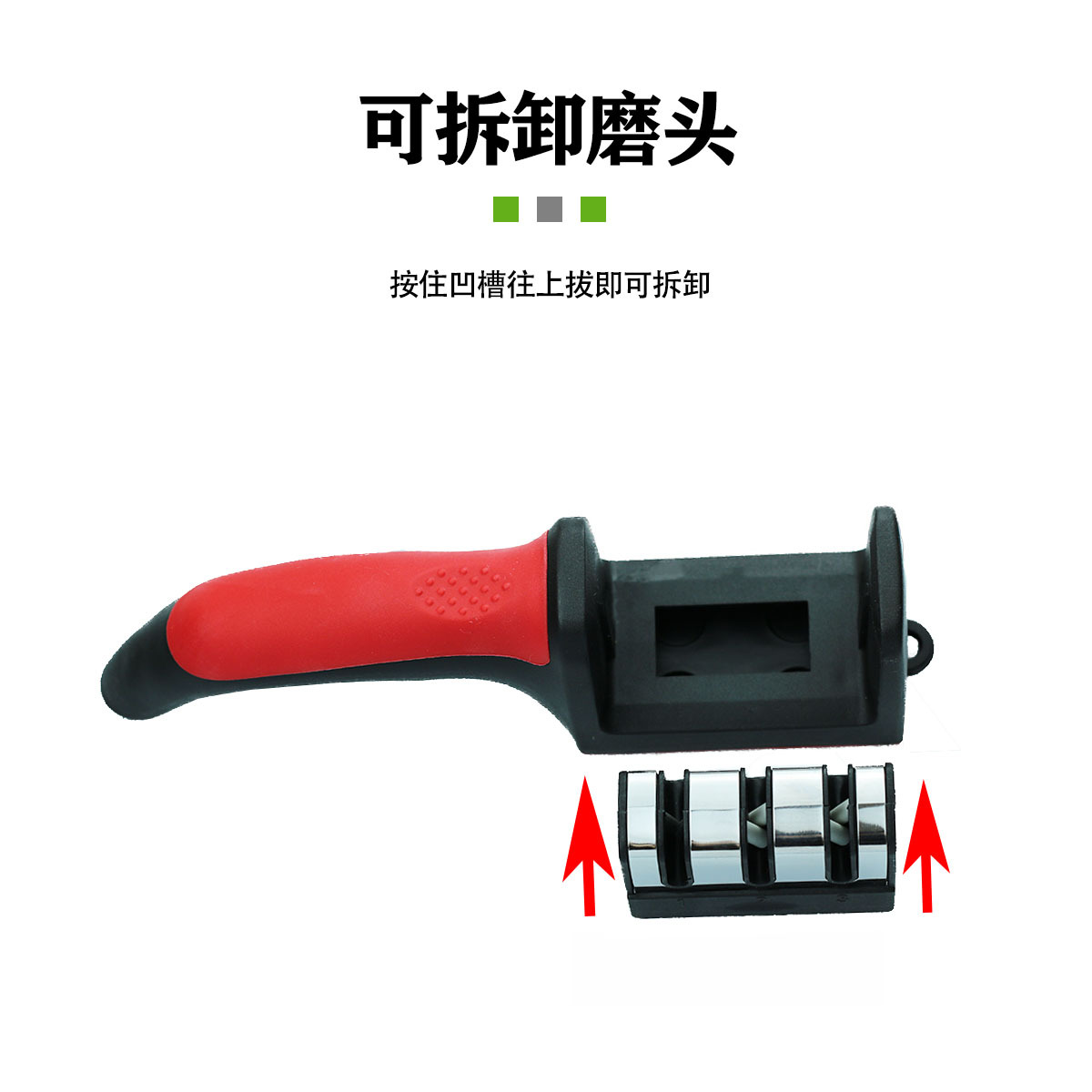 新款磨刀器家用快速磨刀棒金刚石多功能手持三段磨刀石厨房小工具详情6