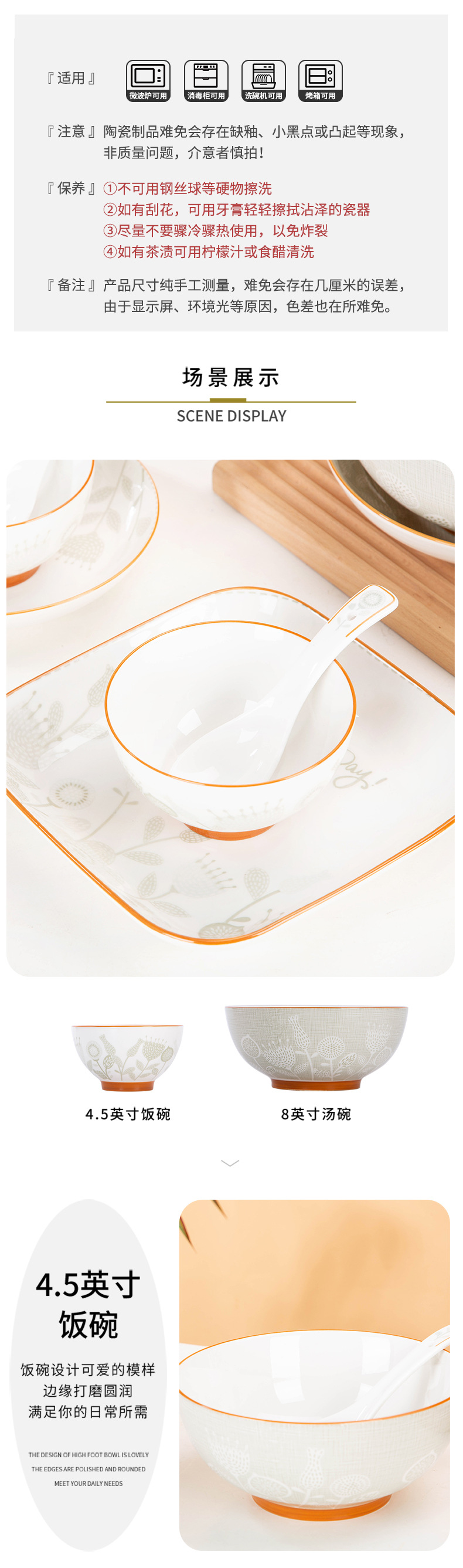 Jingdezhen Ceramic Tableware gift Box set: Japanese-style simple household bowls, plates, chopsticks, instant noodle bowls, soup bowls, ceramic bowls pic 16